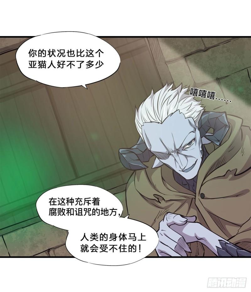 200 清醒的疯子23