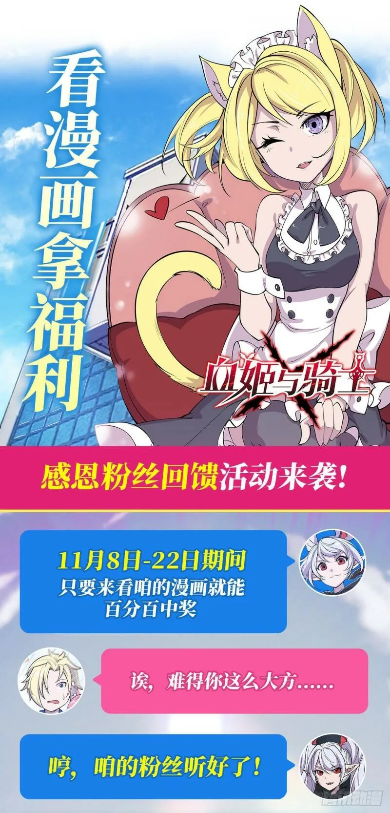 你个臭流氓！30