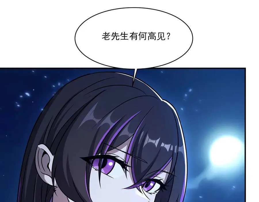 第322话 环环相扣105