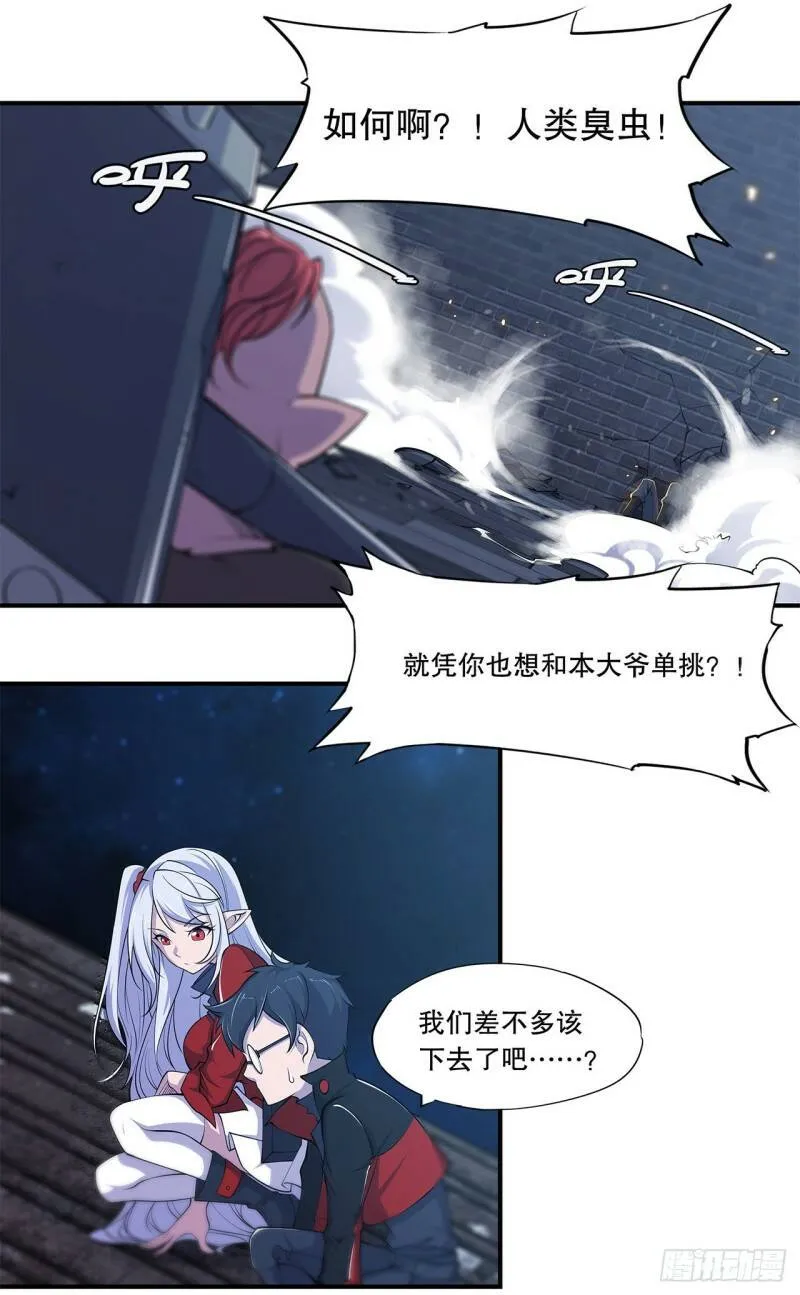 老娘拼了！2