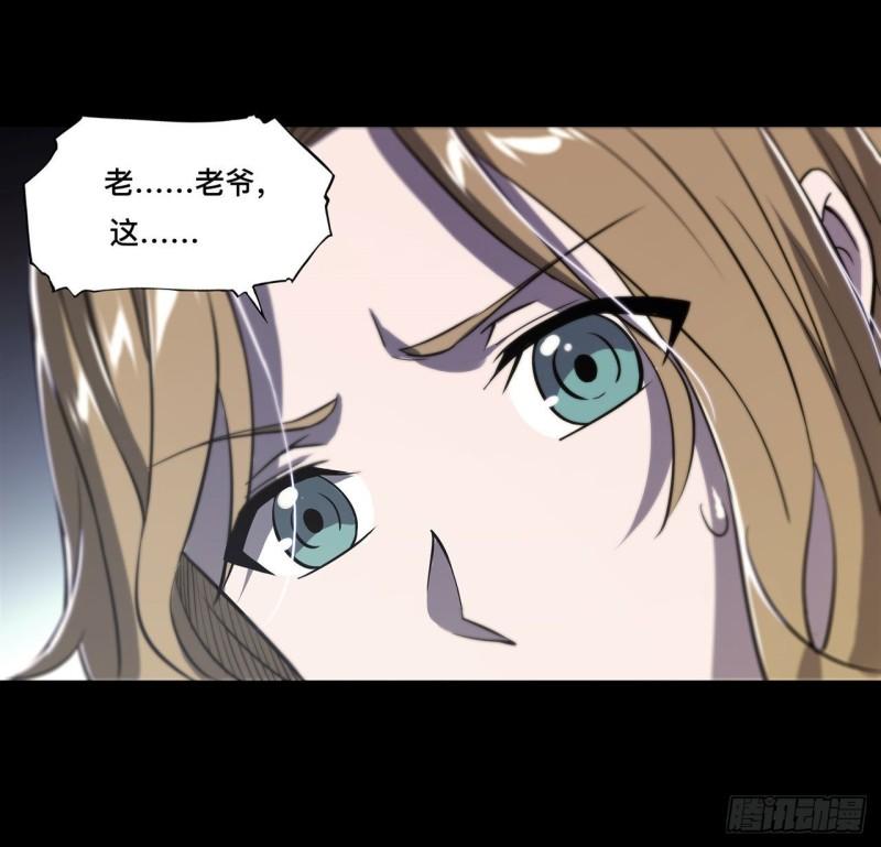 185 真相大白16