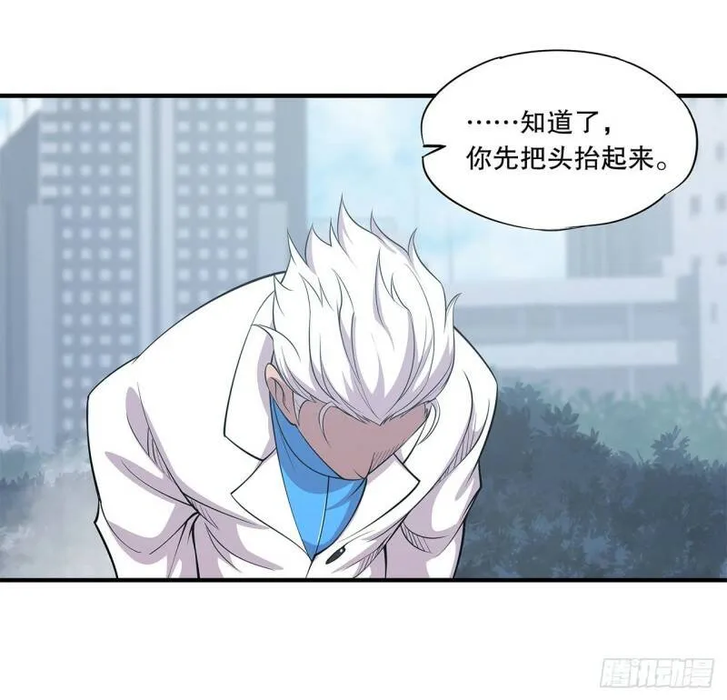 她想试探我？！25