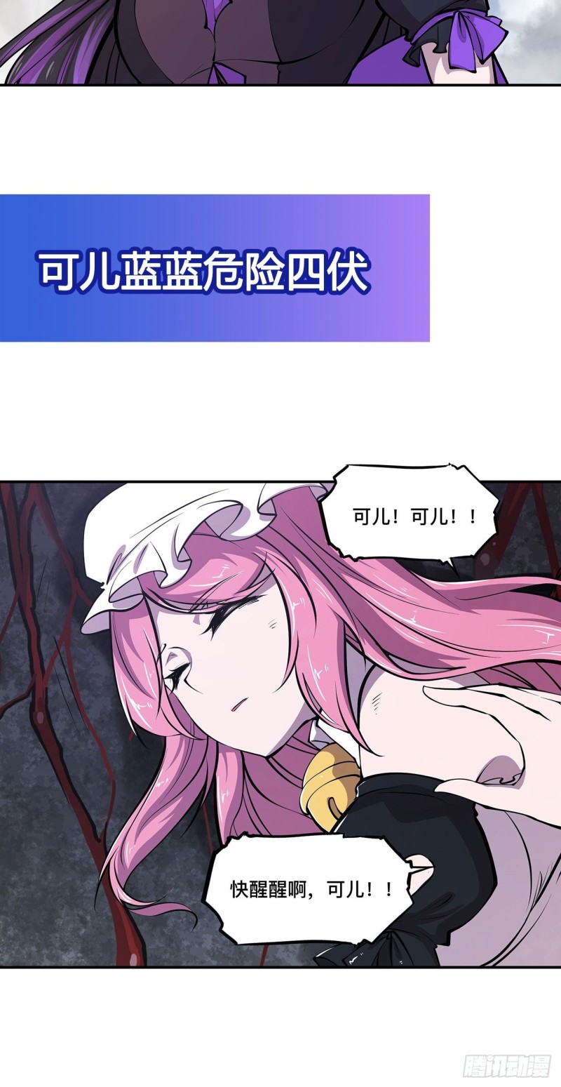 第88话 危机35