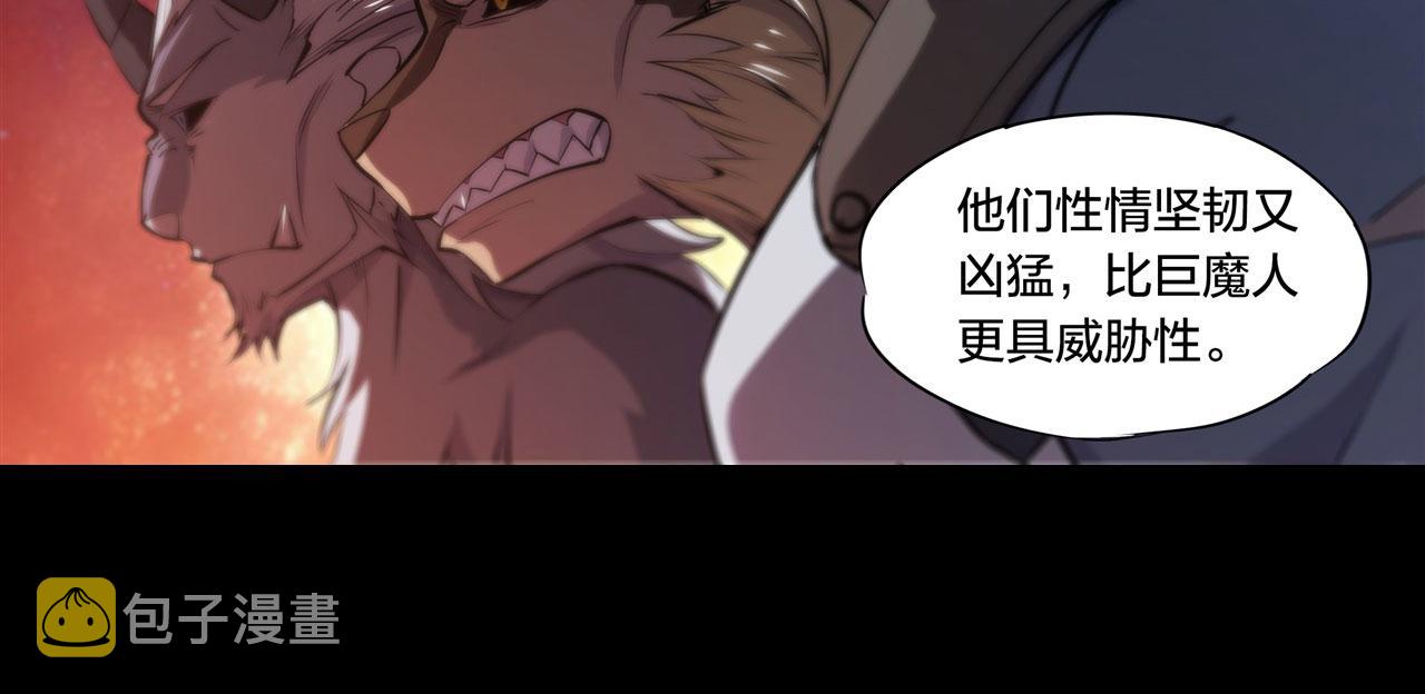 229 攻城20
