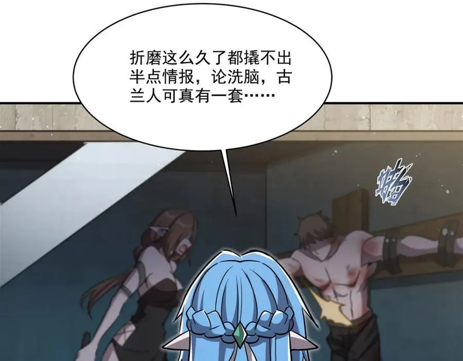 第312话 血液测试78