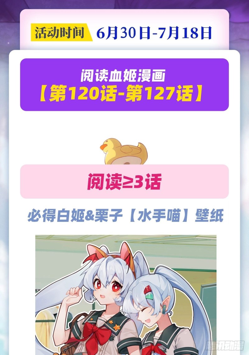 第123话 警告43