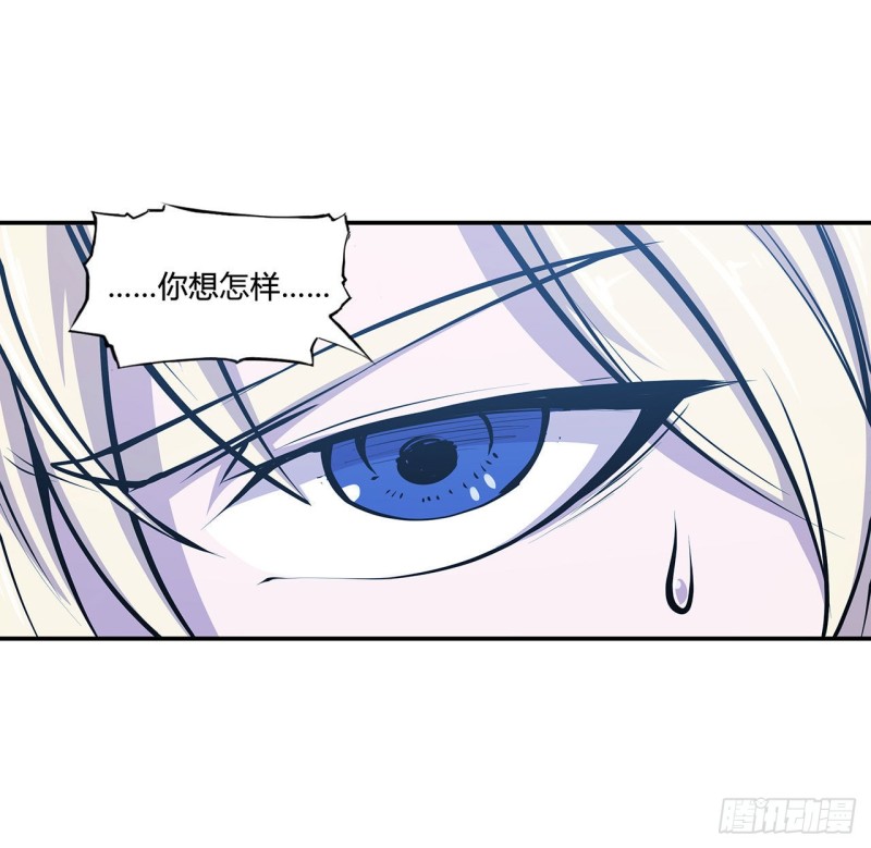第100话 陪睡11