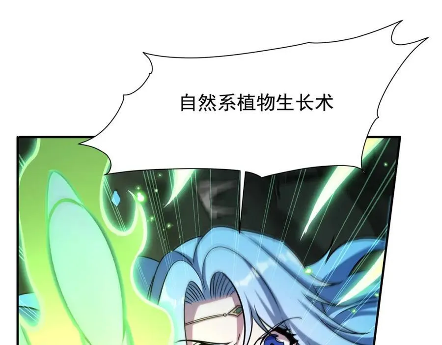 第309话 我的主人94