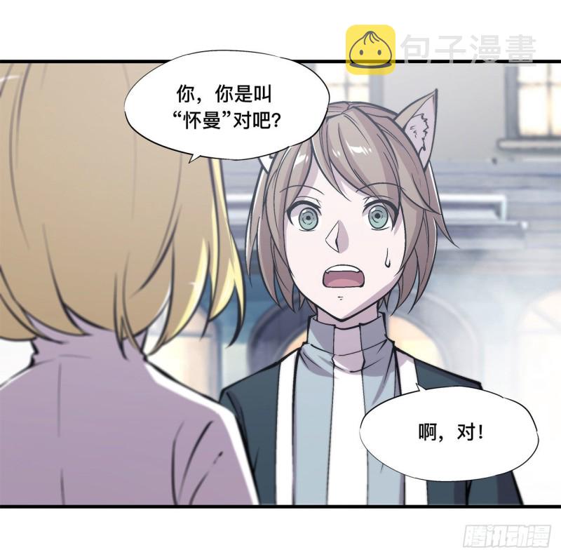 第125话 以战止战30