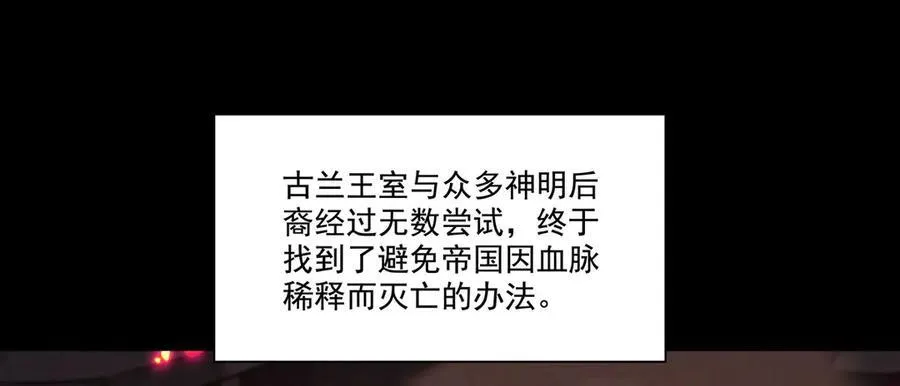 第316话 更改的世界线43