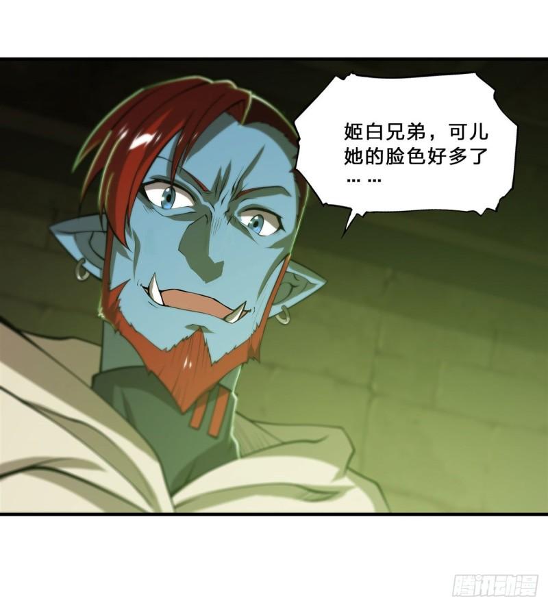 200 清醒的疯子18