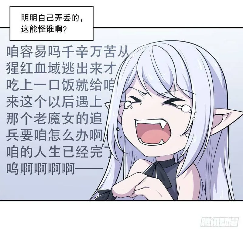 天辉骑士再现5
