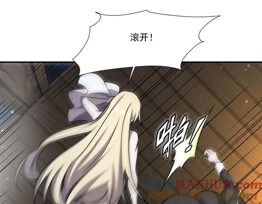 第304话68