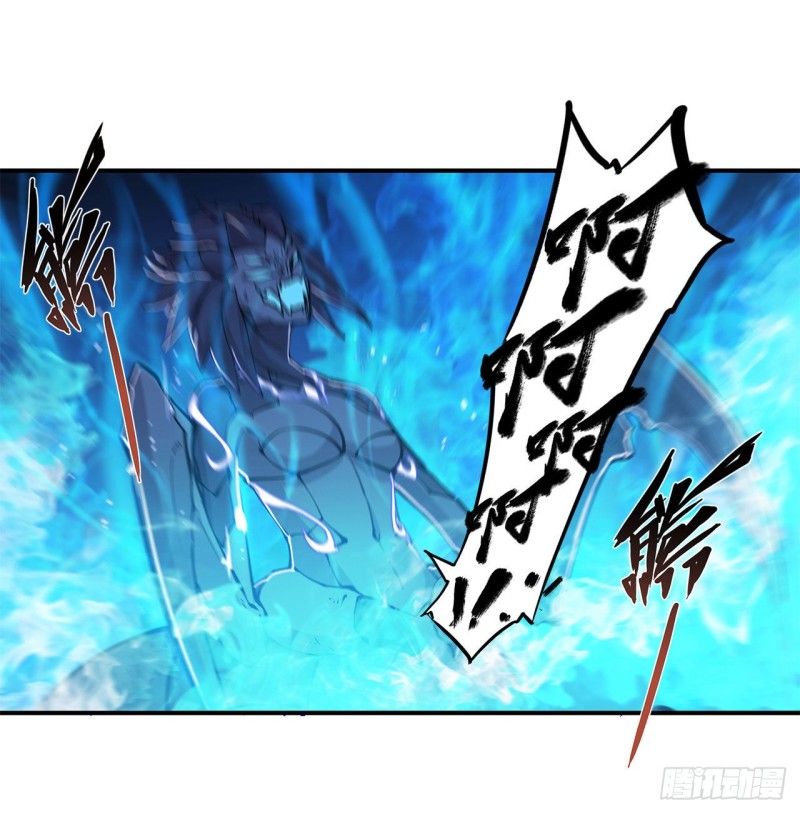 第82话 天辉再现6