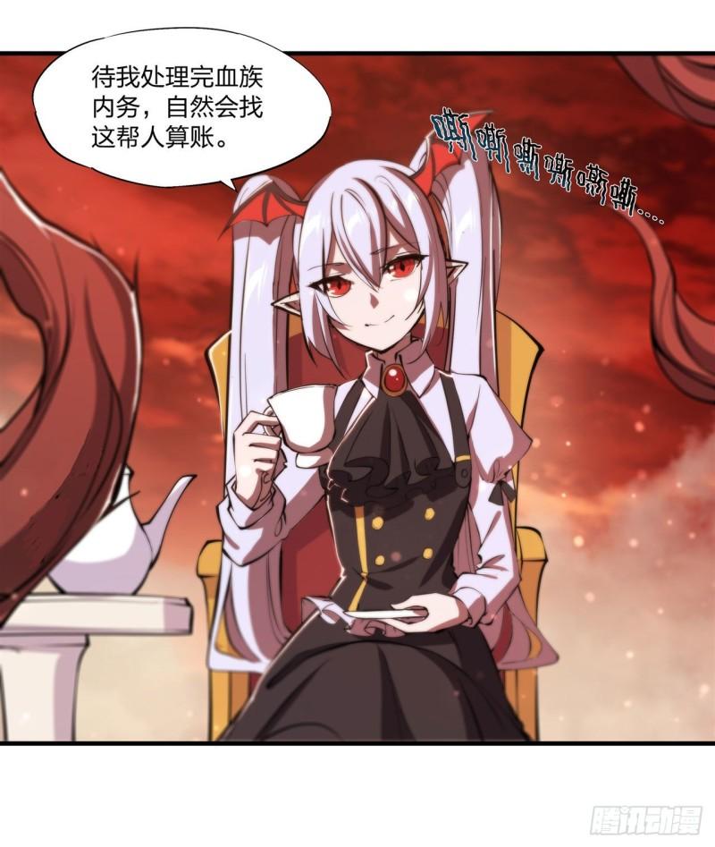 218 夺权宣言11