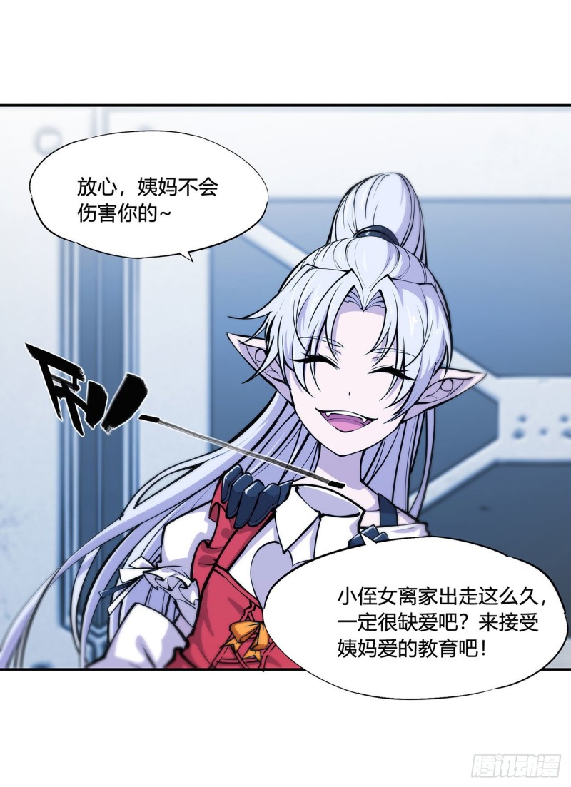 第100话 陪睡12