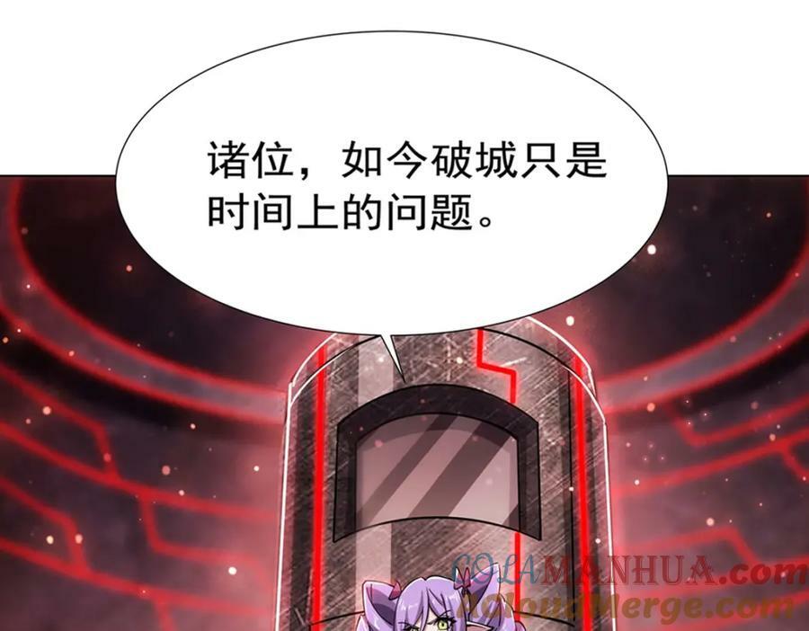 第272话 血洗莱福诺52