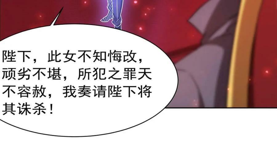第280话 赴死22