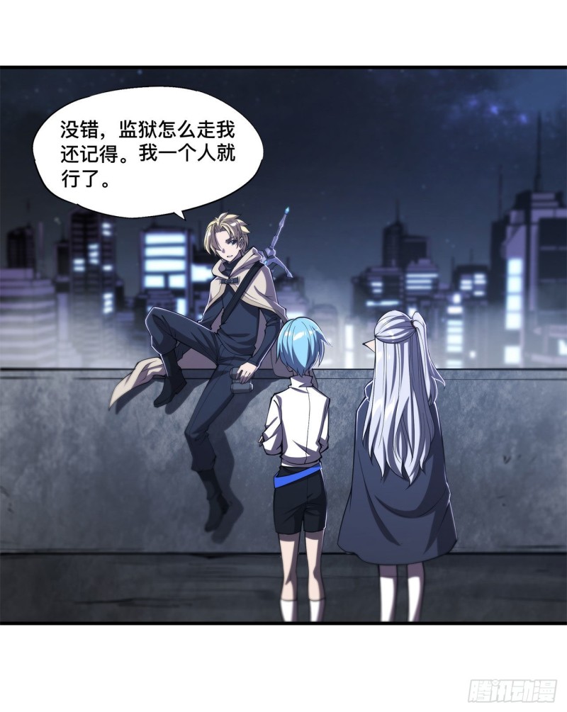 第147话 钥匙6