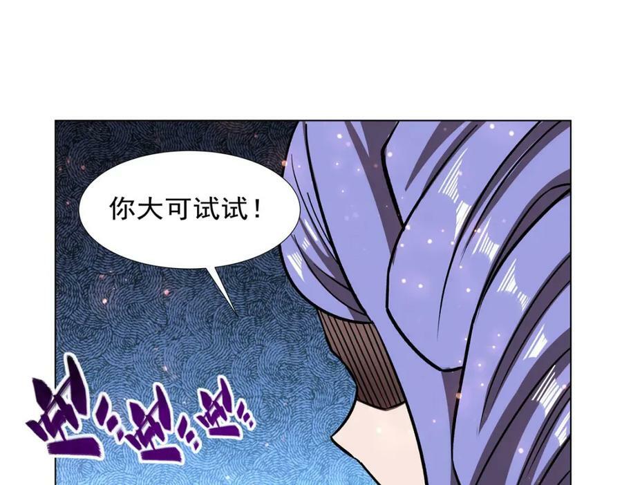 第275话 不惜一切29