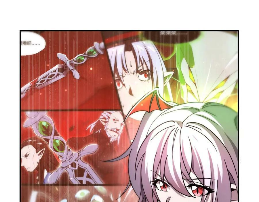 第271话 偷袭23