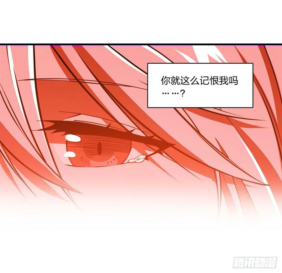 第260话 雅娜的愿望17
