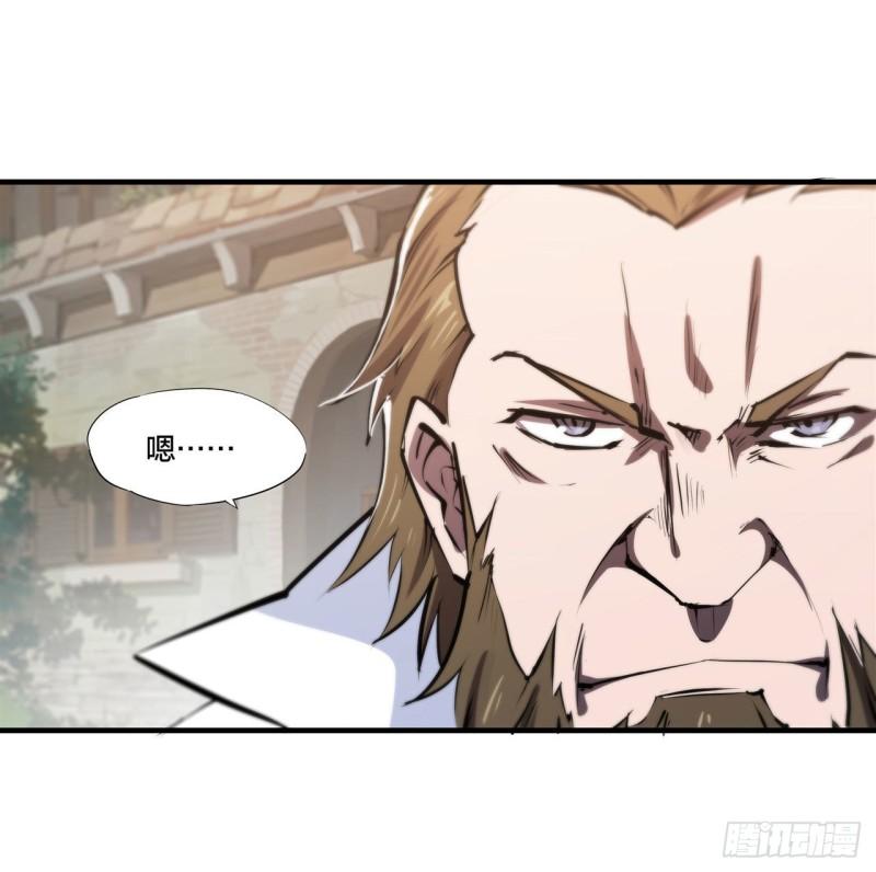 221 最强骑士30