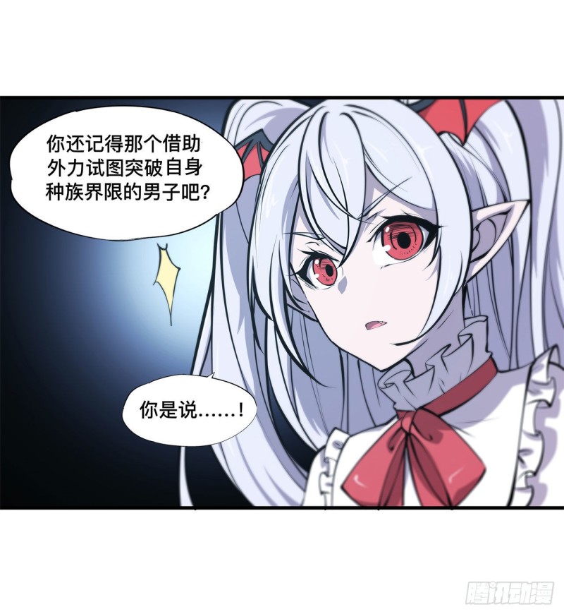第134话 内食22