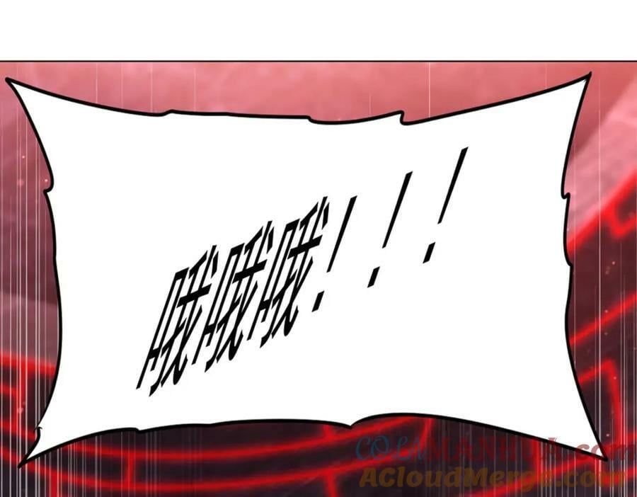 第272话 血洗莱福诺76