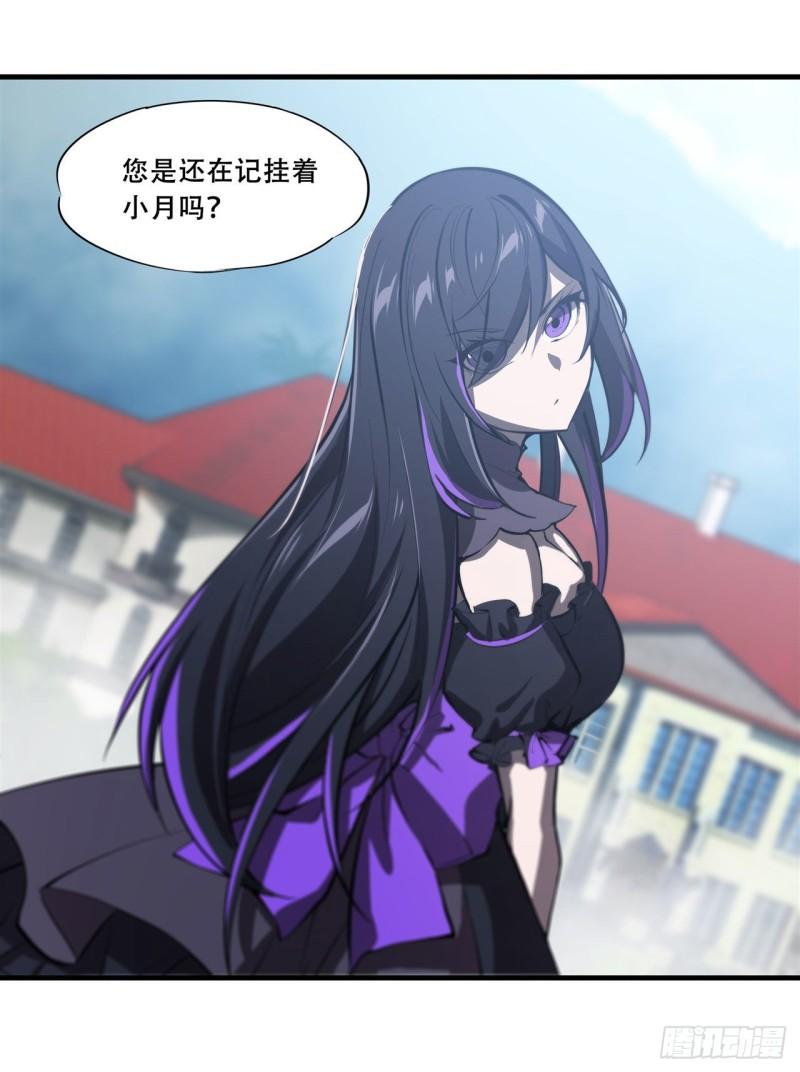 174 人类的未来21