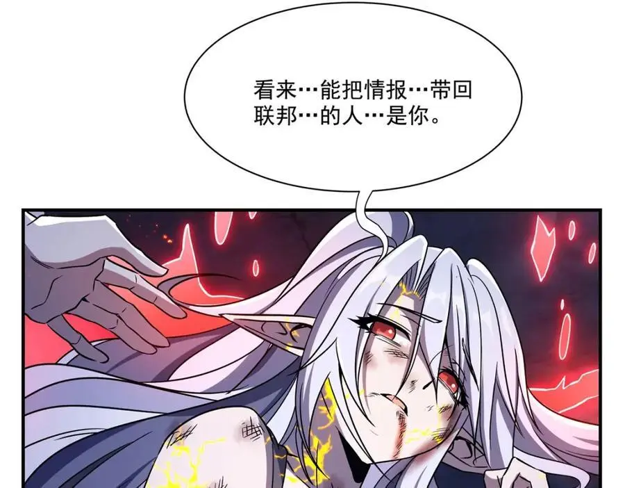 第298话 同伴x背叛21