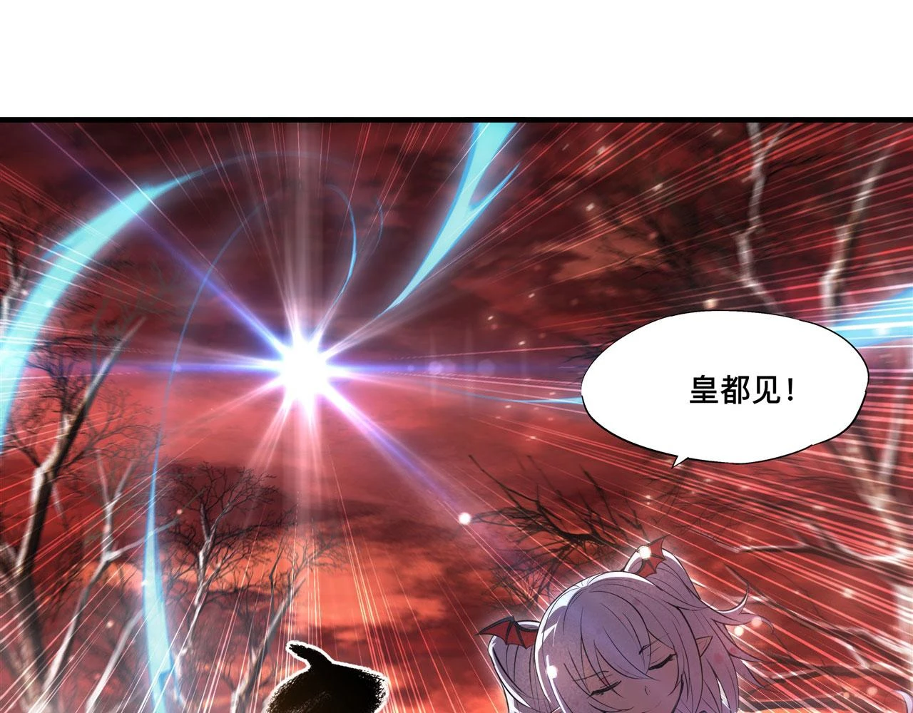 第255话 独自调查79