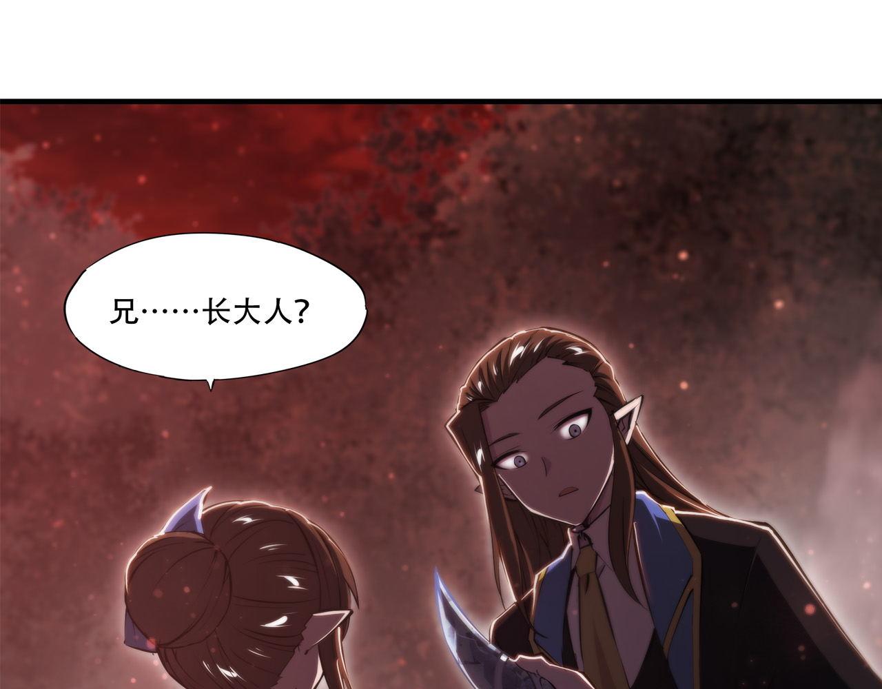 第244话 献给哥哥吧3