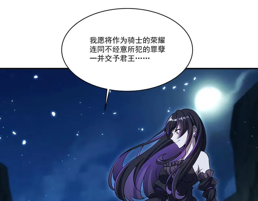 第319话 “立后”17