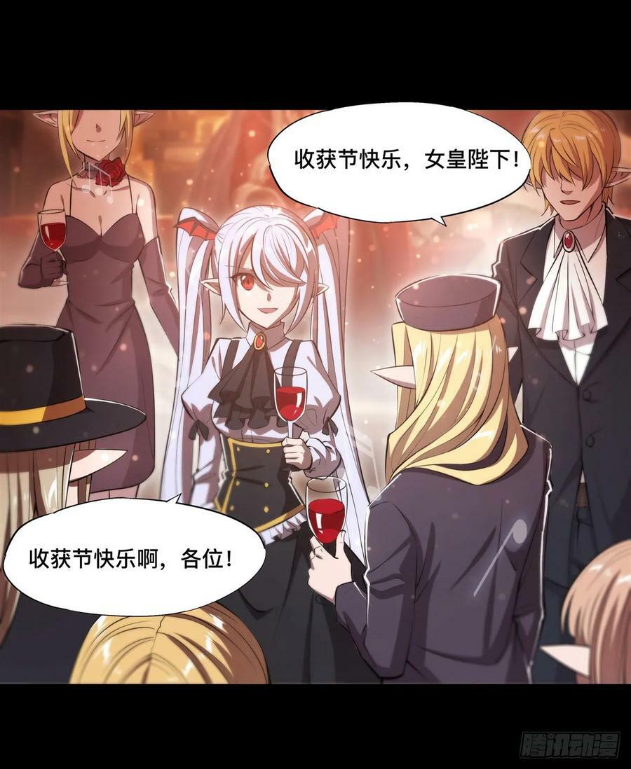 第265话 和缇娜的回忆40