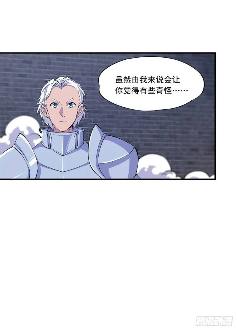 问心无愧！22
