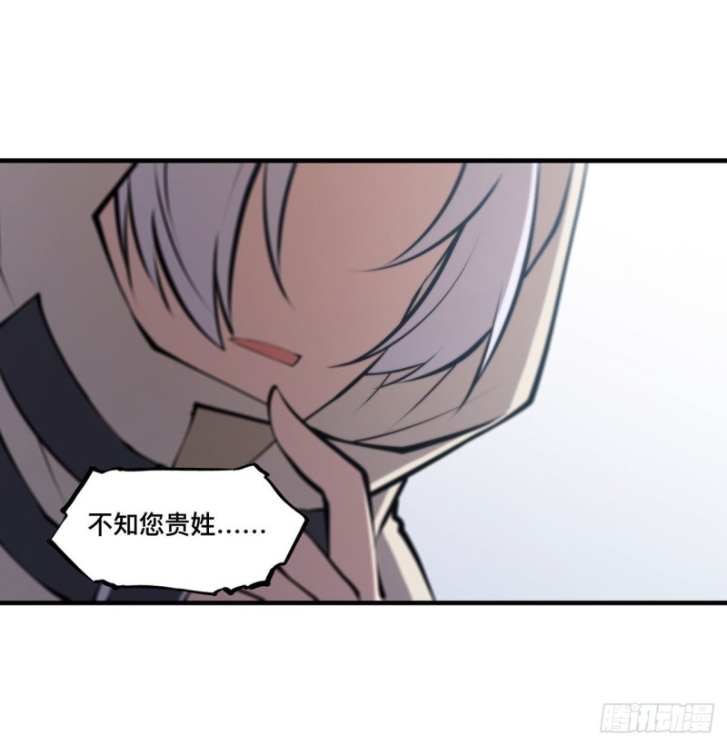 第124话 白姬救人26