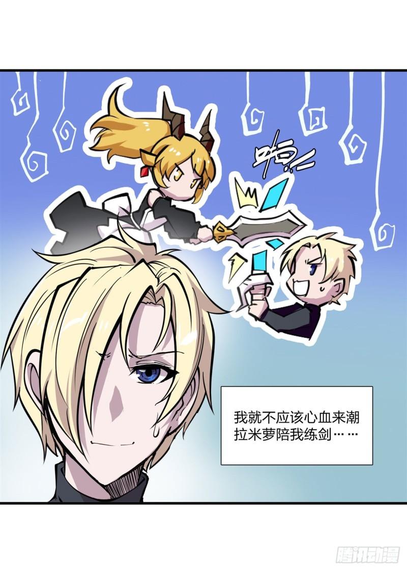 218 夺权宣言29