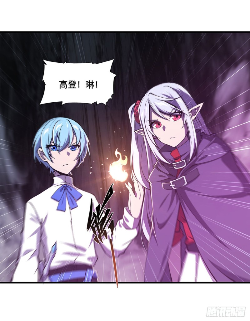 第155话 各自的信念28