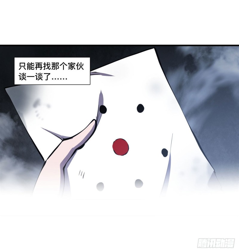 第146话 活引3
