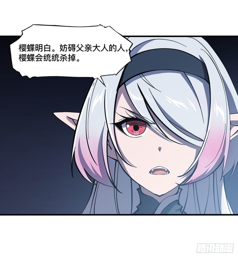 第151话 樱蝶11
