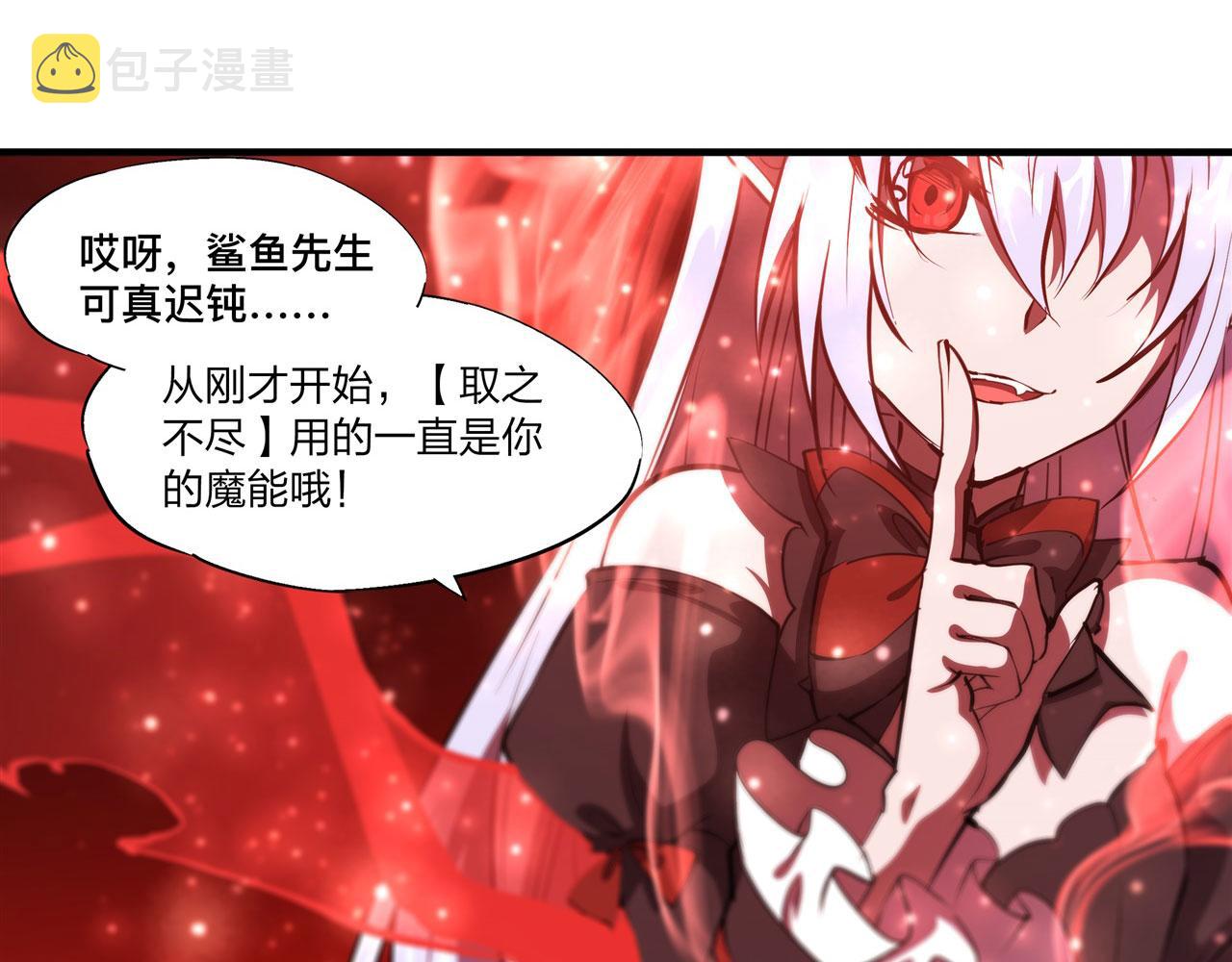 239 游戏结束63