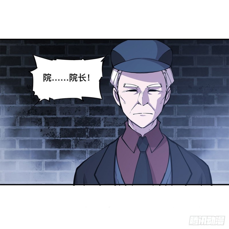 第79话 怪物16