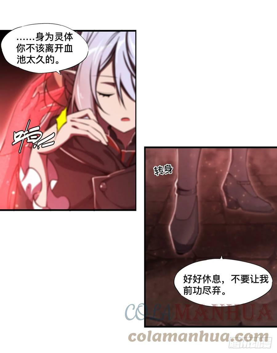 第260话 雅娜的愿望10