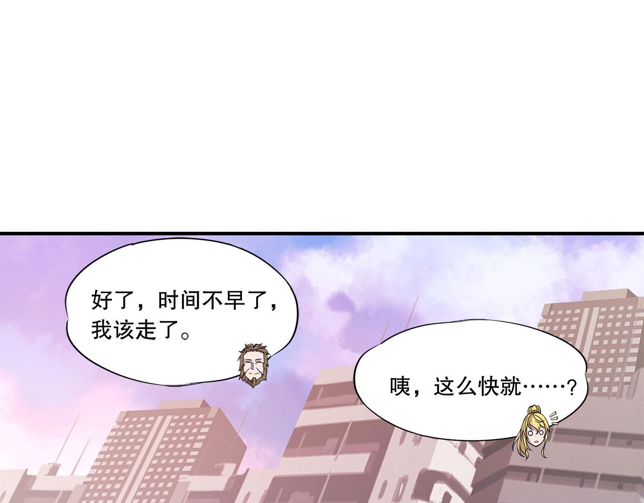 第20话40
