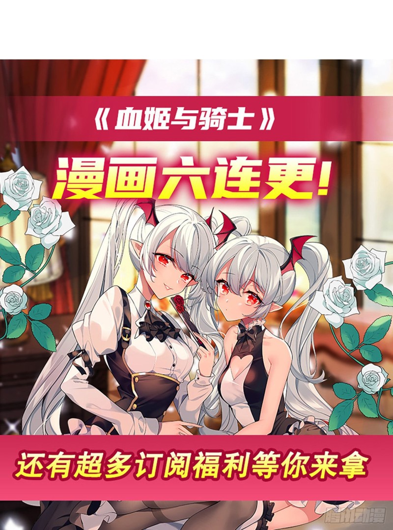 第78话 孤儿院失踪案41