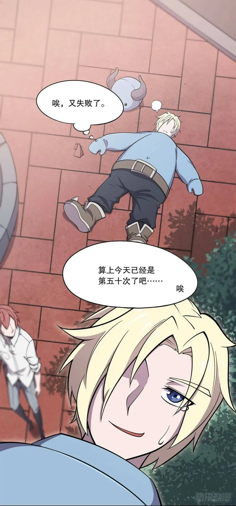 第01话21