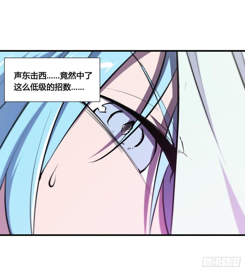 221 最强骑士13