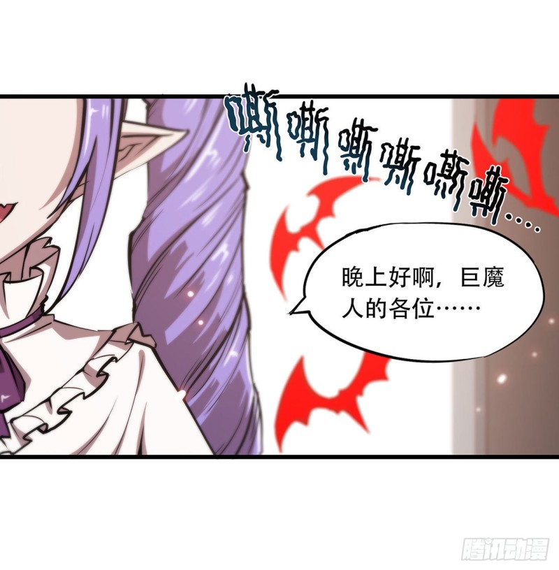 第122话 乖乖接受咱吧38