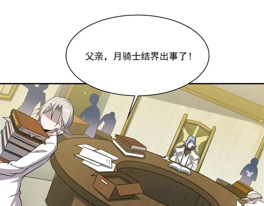 第314话 战火打响81